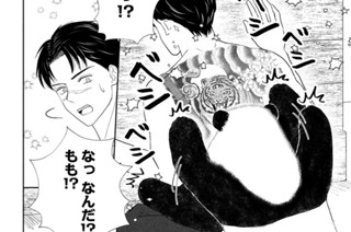 第１３話 ジェラシー 표지