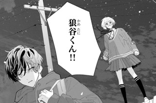 エピソード１５（２） 표지