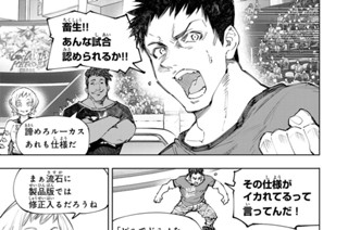 第１３６話 恋が貴方を強くした、愛が貴方を追い詰める 표지