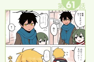 第61話 第62話/第63話 표지