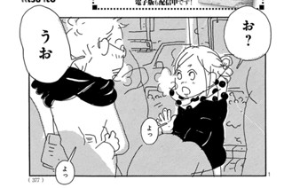 Ｖｏｌ．１０ 표지