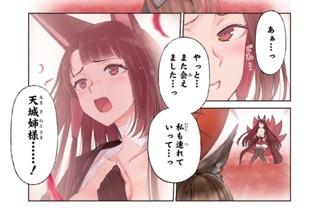 第11話 はざまの海に咲く花(後編)(1) 표지