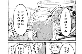 五十食目 표지