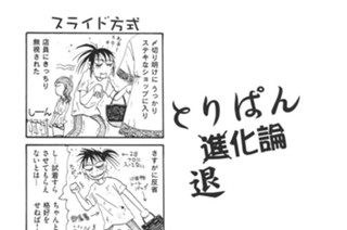 第１５０羽 표지