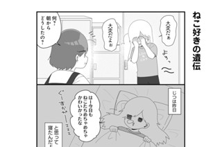 第16話 표지