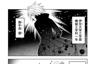 第８５話前編 ハロウィン 표지