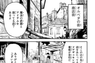 ページ２２ 冒険の準備 표지