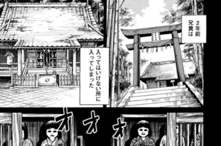 第四十話 電 話 표지