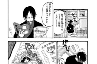第１１４話 デザイン兄弟 표지