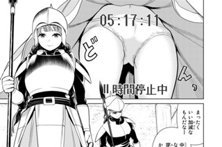 第１７話 史実停止 표지