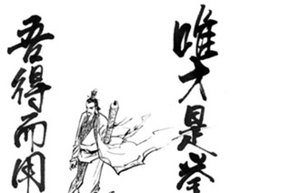 その二百九十八 輝く才の使命 표지