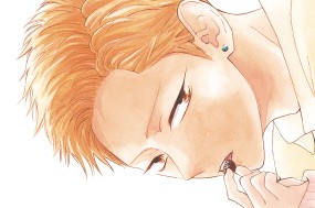 第41話 どっか行きたいな（1） 표지