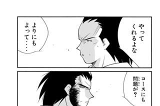 第４５話 （２） 표지