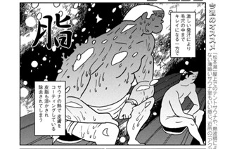 ｓｅｓｓｉｏｎ ４５ 美しいケツ 표지