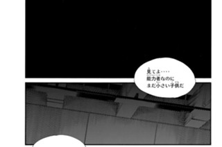 第５６話 泣くのよ 표지