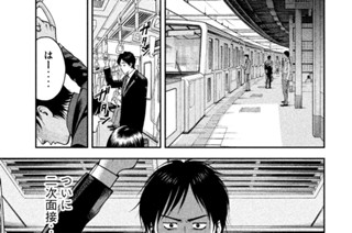 第６８話 食べもので性格は変わる 표지