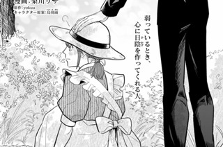 第９話 不思議な風向き① 표지