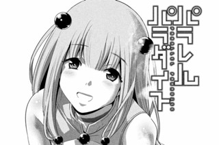 第２１５話 持久自足 표지