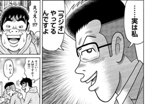 第２５話 표지