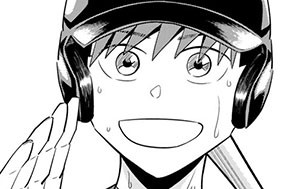 122話 そこに詰まってるだろ 표지