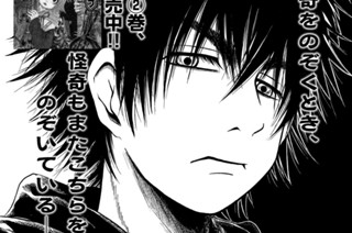 第２５話 「島の住人」 표지