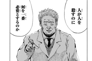 第１１３話 표지