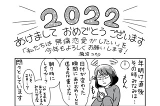スペシャル年賀状イラスト 표지