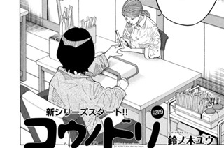 ＣＡＳＥ．２８９／ソーシャルワーカー 표지