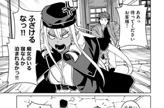 第６９話 ＥＮＧＡＧＥ ＲＩＮＧ 표지