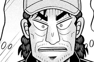 第１３８話 「混沌」 표지