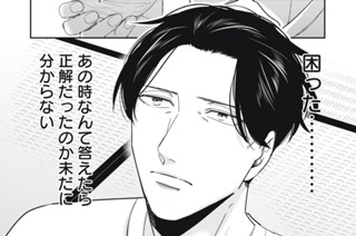 第９話 映えジュース（前編） 표지