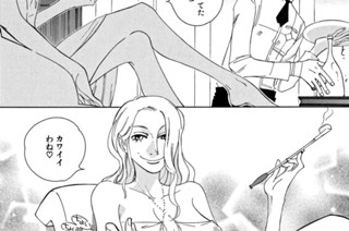 ACT.44 堕落(2) 표지
