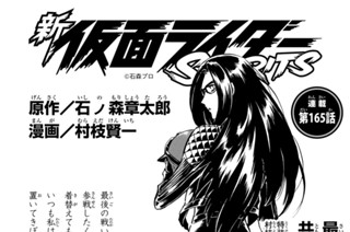 第１６５話 표지