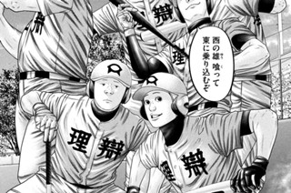 ＬＥＳＳＯＮ／３１７ ビッグイニング 표지