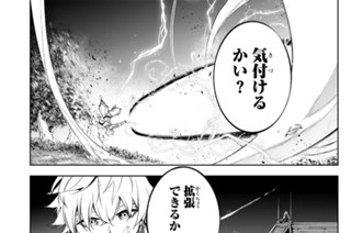 第４７話 想い、編み、吼える 표지