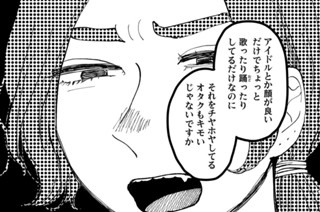 第１０話 표지