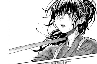 第１６話 島田の差し入れ（２） 표지