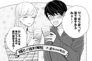 ＥＰＩＳＯＤＥ３４（３） 표지