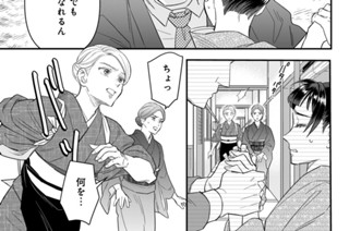 第５話 （２） 표지