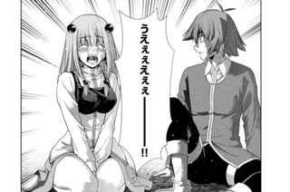 第１４３話 サルベージ・サバイバー 표지