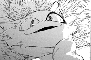 第６話② 入れない扉 표지