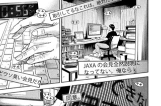 ≪＃２５４≫ 私しかいない！ 표지