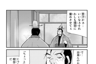 第４２話 （２） 표지
