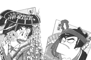 今年もよろしく ペッタンピザ 표지