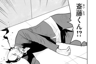第５６話 「作戦Ｘ決行」 표지