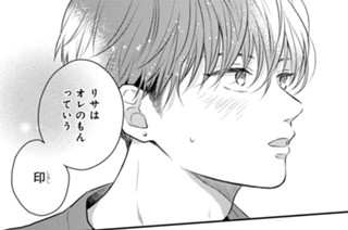 第１０話 （４） 표지