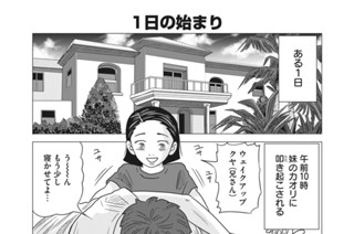 第８話 표지