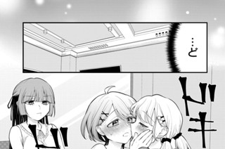第１３話 표지