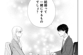 ＥＰＩＳＯＤＥ３８（３） 표지