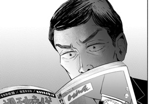第１８話 危険（２） 표지